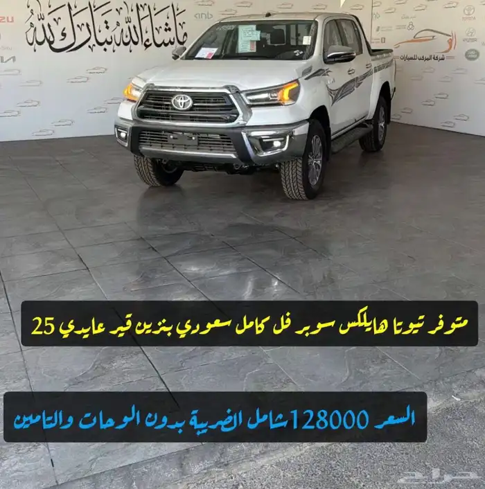 جميع انواع السيارات لكزس لندكروزر فورد هوندا هيونداي 56