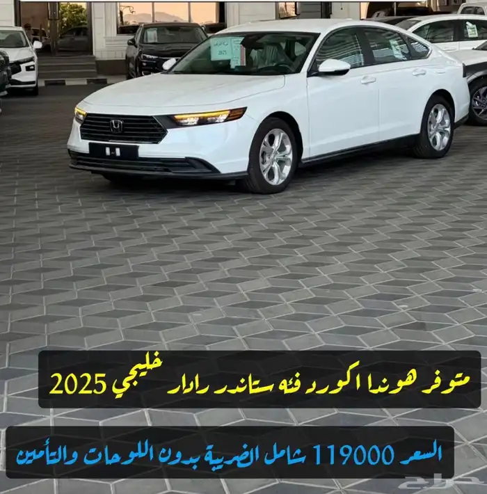 جميع انواع السيارات لكزس لندكروزر فورد هوندا هيونداي 15