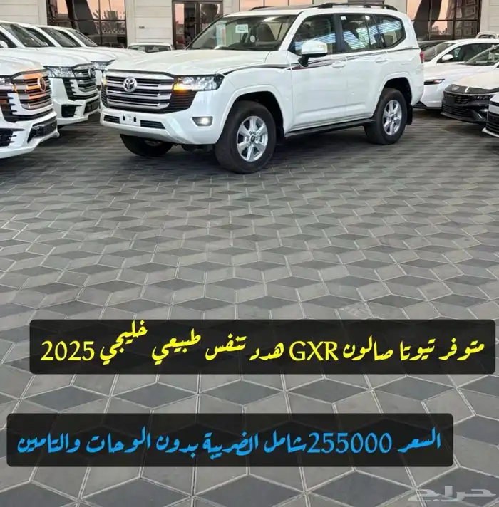 جميع انواع السيارات لكزس لندكروزر فورد هوندا هيونداي 52