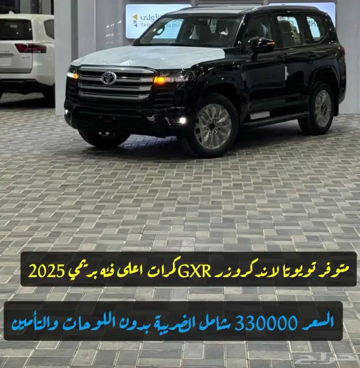 جميع انواع السيارات لكزس لندكروزر فورد هوندا هيونداي 54