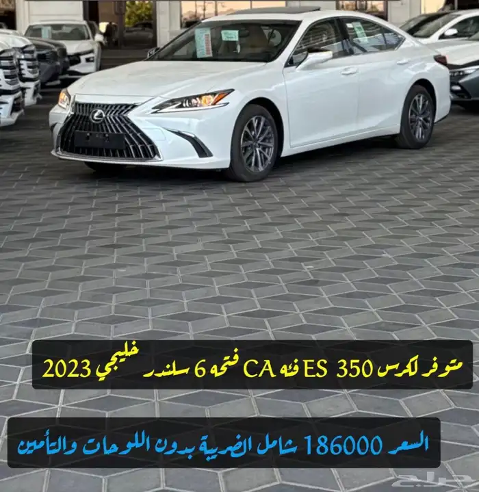 جميع انواع السيارات لكزس لندكروزر فورد هوندا هيونداي 44