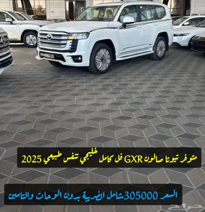 جميع انواع السيارات لكزس لندكروزر فورد هوندا هيونداي 51