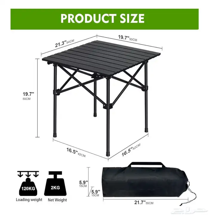 طاوله قابله للطي 3