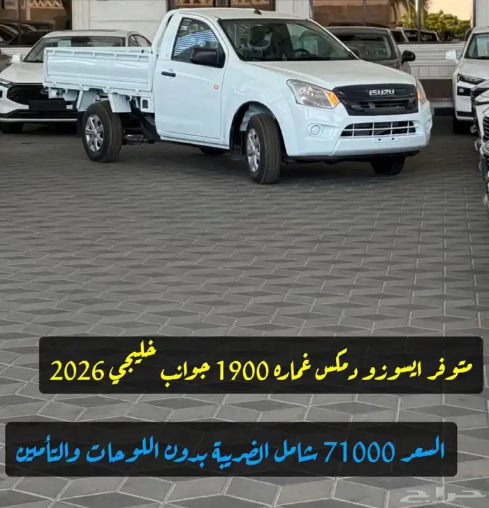 جميع انواع السيارات لكزس لندكروزر فورد هوندا هيونداي 30