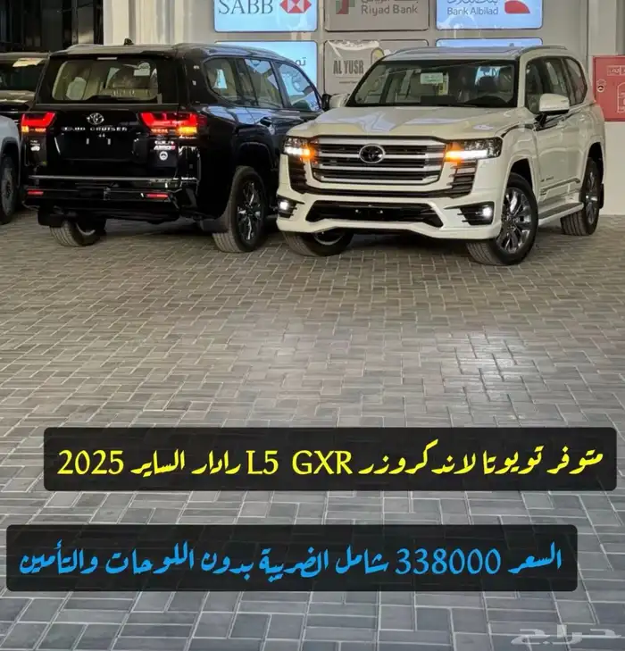 جميع انواع السيارات لكزس لندكروزر فورد هوندا هيونداي 20