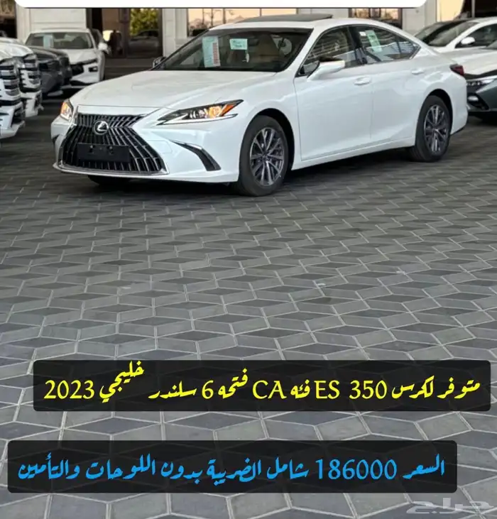 جميع انواع السيارات لكزس لندكروزر فورد هوندا هيونداي 14