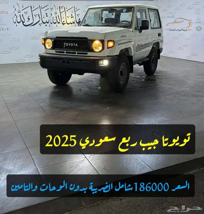 جميع انواع السيارات لكزس لندكروزر فورد هوندا هيونداي 53