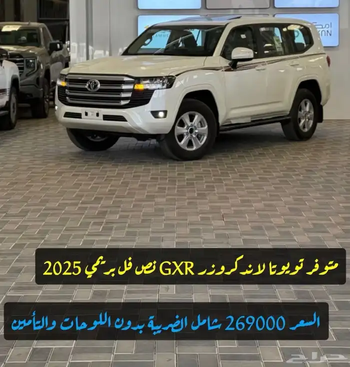 جميع انواع السيارات لكزس لندكروزر فورد هوندا هيونداي 24