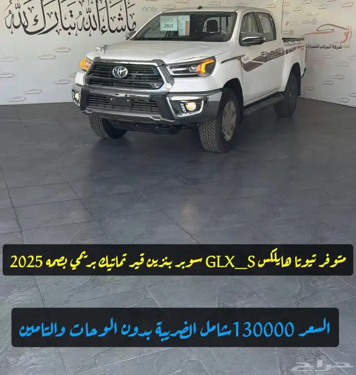 جميع انواع السيارات لكزس لندكروزر فورد هوندا هيونداي 36