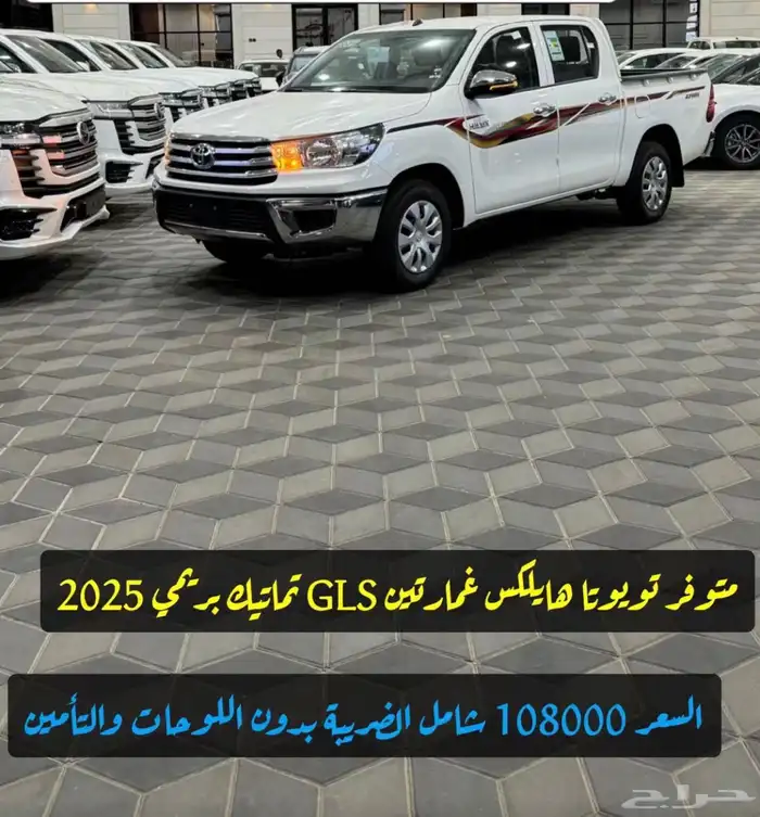 جميع انواع السيارات لكزس لندكروزر فورد هوندا هيونداي 32