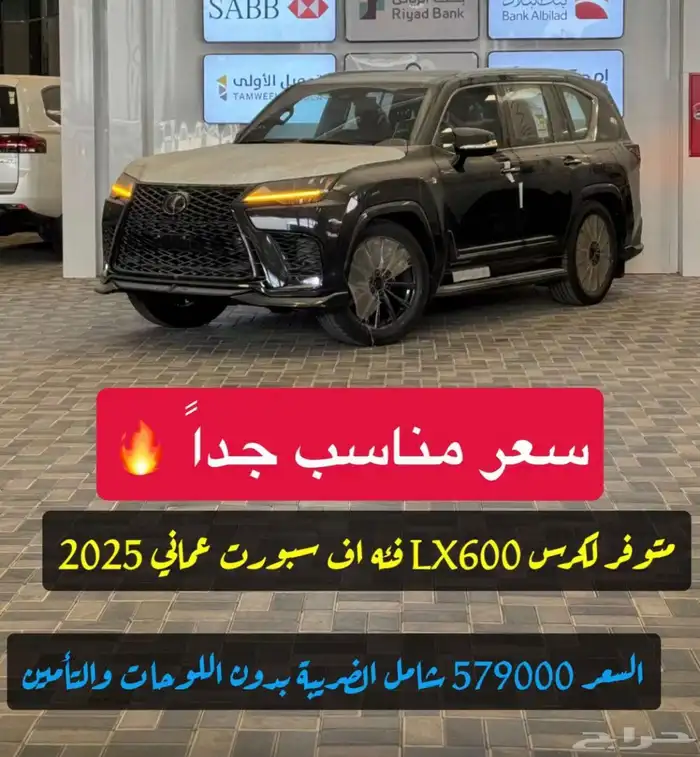 جميع انواع السيارات لكزس لندكروزر فورد هوندا هيونداي 8