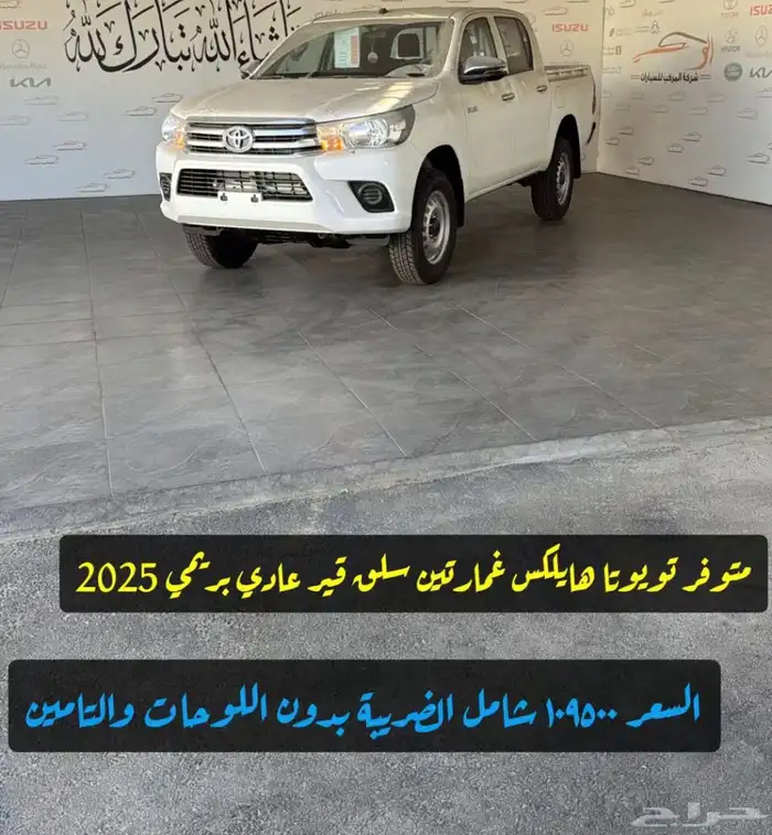 جميع انواع السيارات لكزس لندكروزر فورد هوندا هيونداي 2