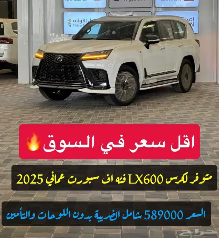 جميع انواع السيارات لكزس لندكروزر فورد هوندا هيونداي 7