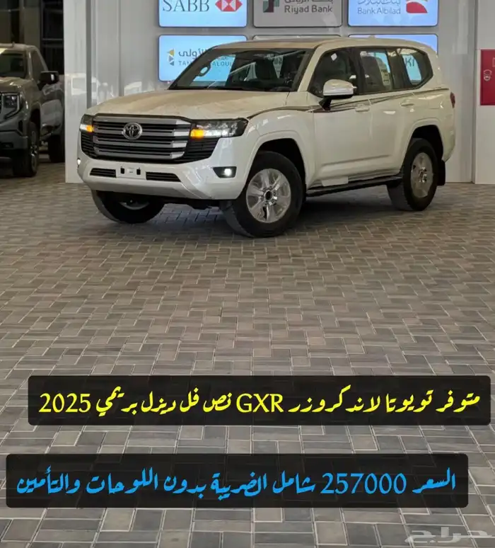 جميع انواع السيارات لكزس لندكروزر فورد هوندا هيونداي 23