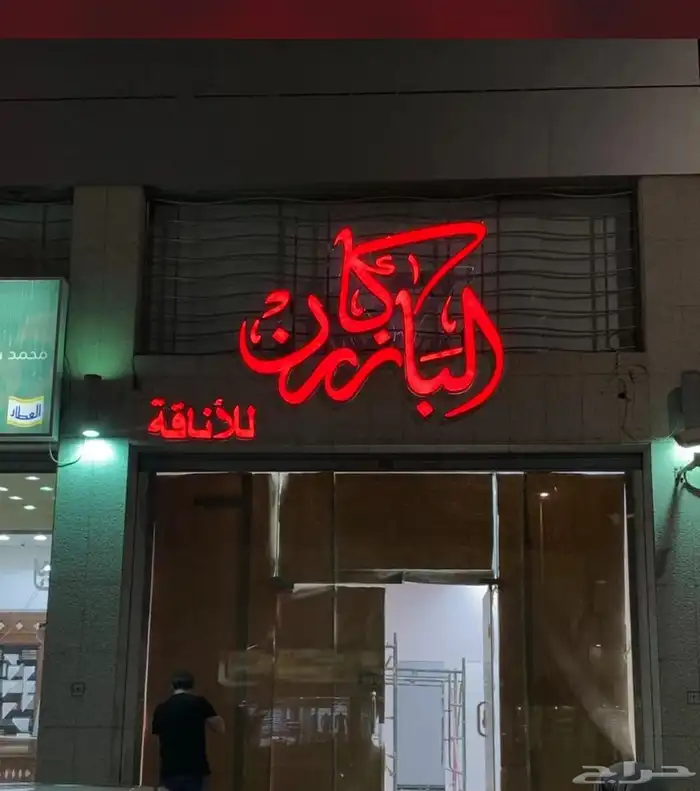 مطبعة تصميم وتنفيد احرف بارزة مضيئة تركيب أسمنت بورد 7