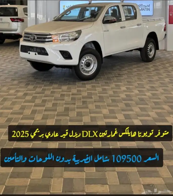 جميع انواع السيارات لكزس لندكروزر فورد هوندا هيونداي 73