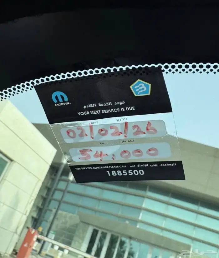 دودج تشالنجر RT اسود 9