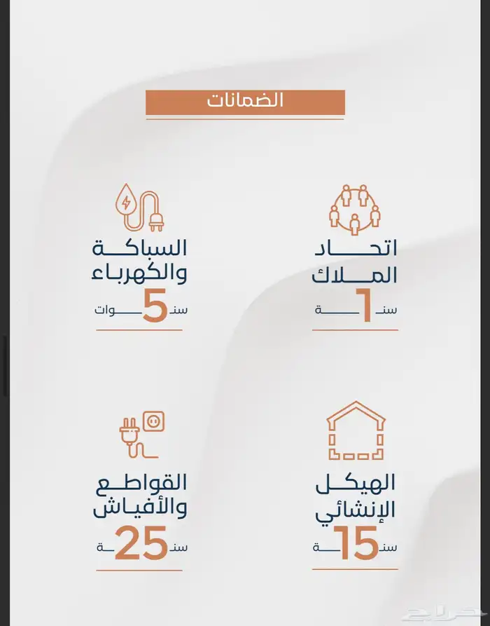 شقة تمليك فاخره 3