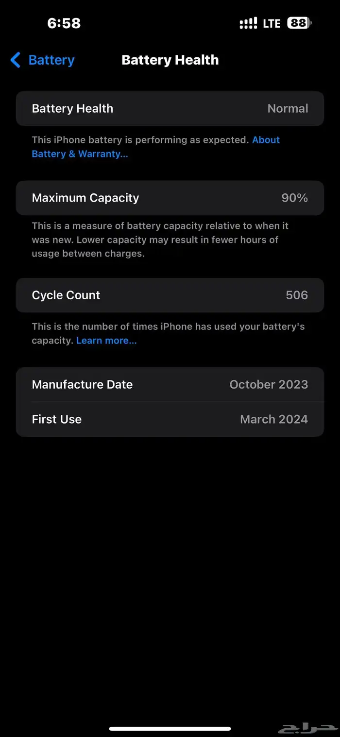 جوال ايفون 15 برو ماكس 3