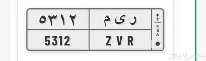 لوحة ريم للبيع 0