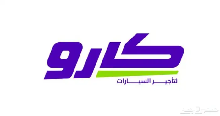 تاجير سيارات 5