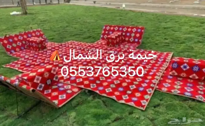 بيوت شعر خيام مضلات جلسات اغطيه جلسات 24