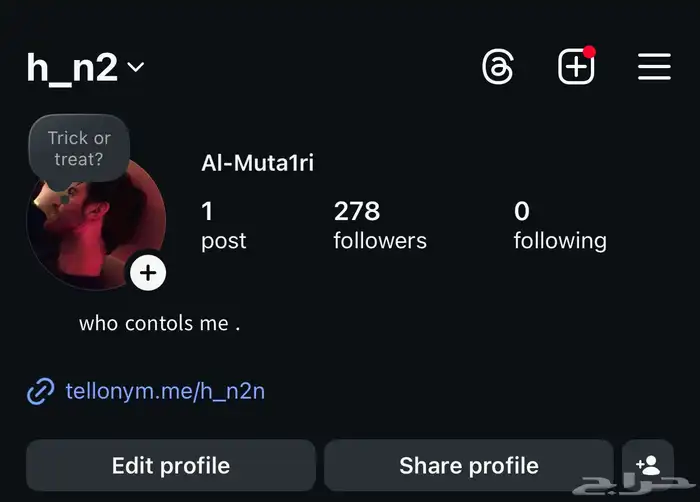 يوزر شبه ثلاثي انستا 0