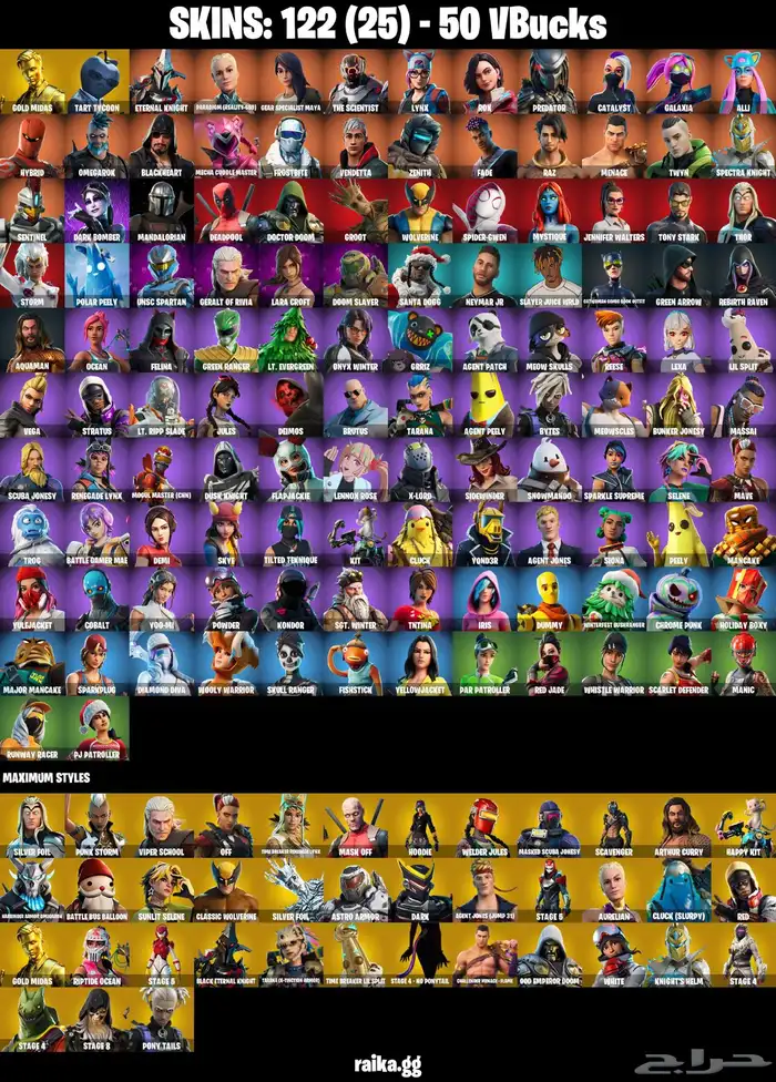 حساب فورتنايت للبيع 2