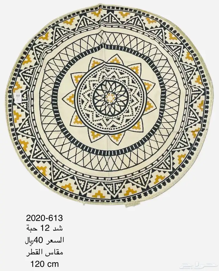 تباسي  ديكورات  دفاتر تنسيق اكياس _هدايا تباسي 11