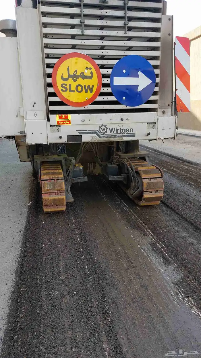 قشاطة زفلت 0