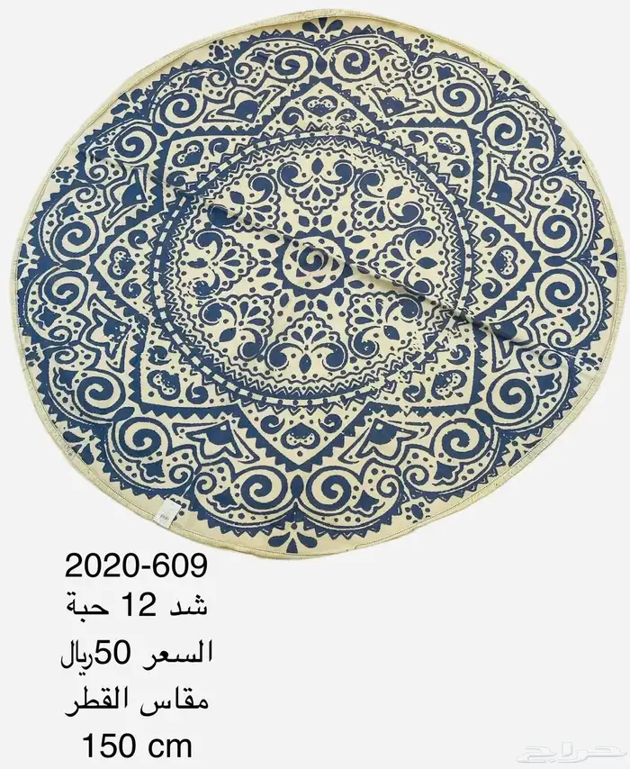 تباسي  ديكورات  دفاتر تنسيق اكياس _هدايا تباسي 15