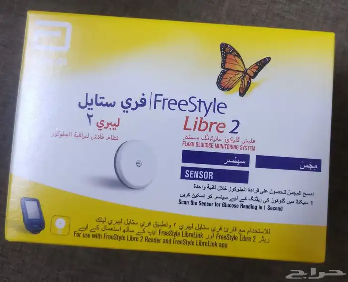 مجسات قياس السكر فري ستايل جديد لمي يفتح 0
