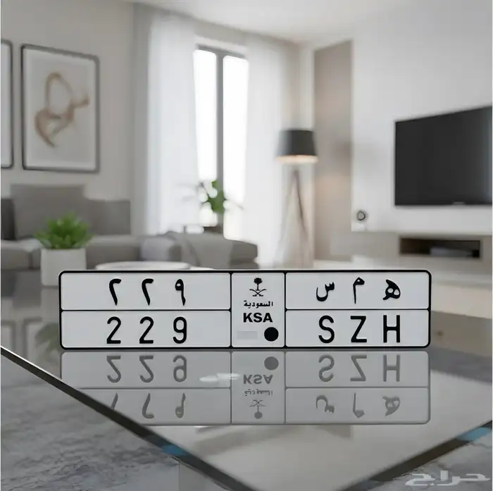 همس ه م س 229 منتهي بالبيع في مزاد ابشر 1