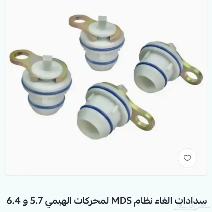 عمود كام دودج 6.4 قير عادي 3