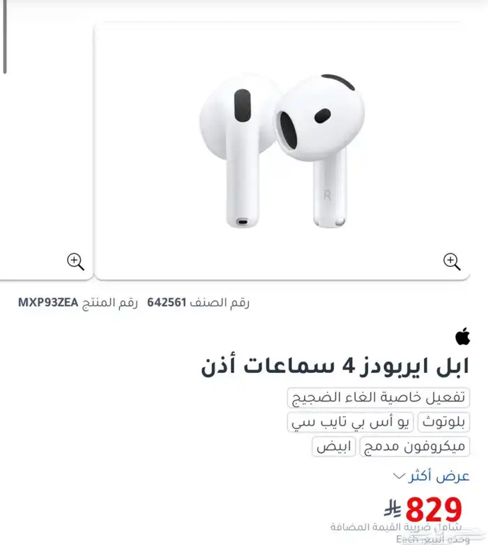 للبيع بتغليف المصنع جديده من جرير 0