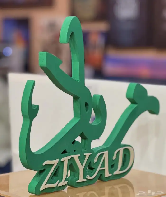 دروع ومسميات مكتبيه 10