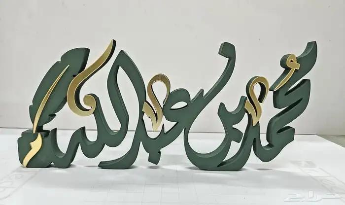 دروع ومسميات مكتبيه 8