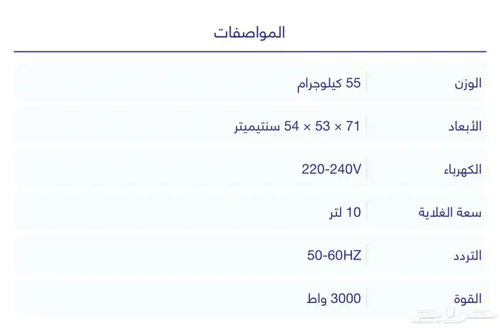 ماكينة الاسبريسو سانريمو زوي مجموعتين 1