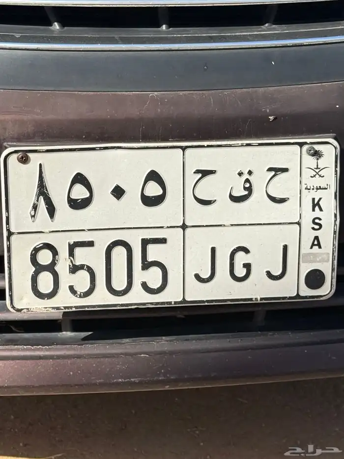 للبيع لوحة خصوصي 0