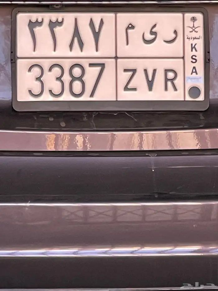 لوحه باسم ريم جديده من دون تخريم 0