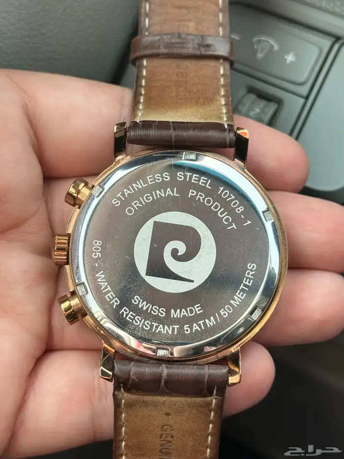 ساعة بير كاردان السويسرية 5