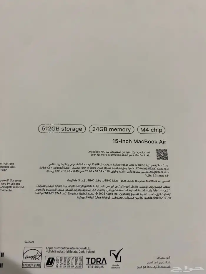 لابتوب MacBooKAir 5