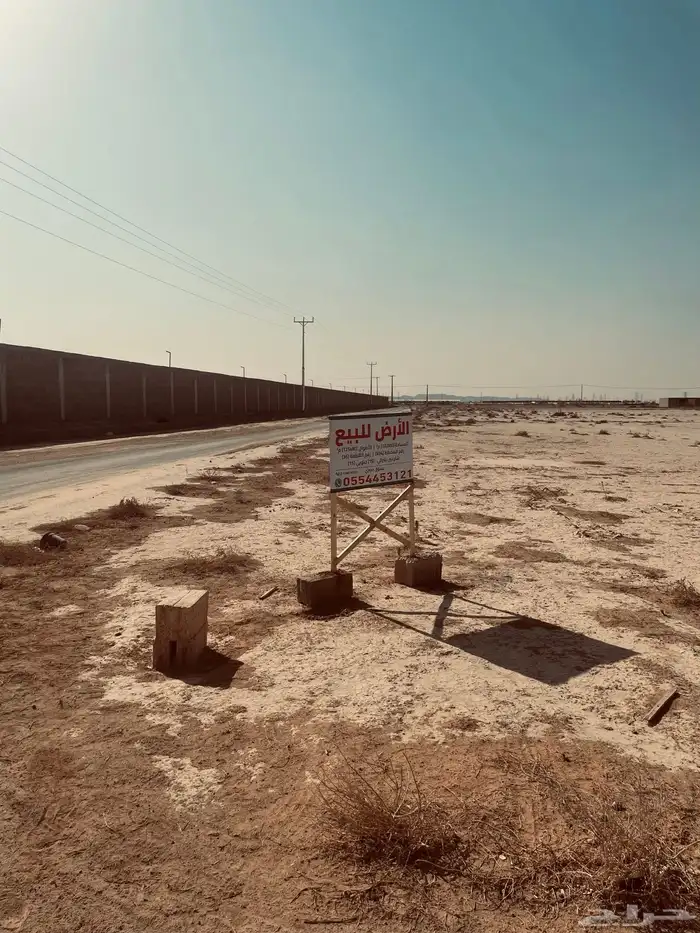 أرض زراعية في ضرما مخطط مدن السعر 2.200.000 2