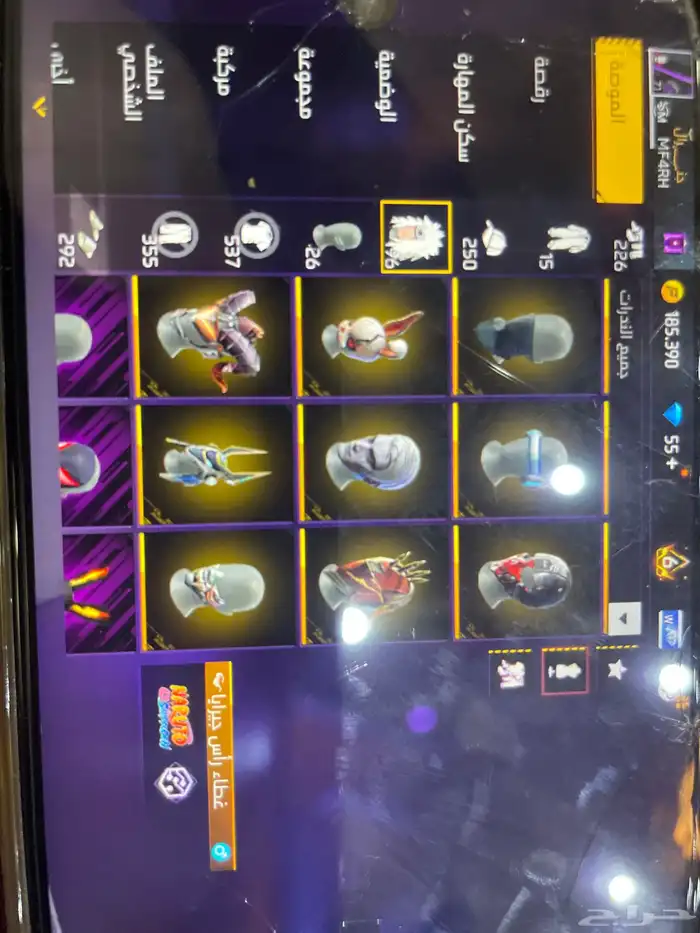 حساب فري فاير برايم6 باقي ع برايم7 ج270 حساب نادر 2