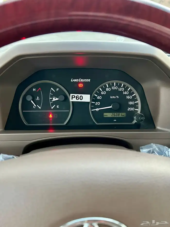 ربع 2023 مخزن فل كامل سعودي سلق مشروط بحالة الوكاله 15