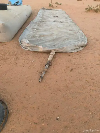 مطاره مويه للحلال index