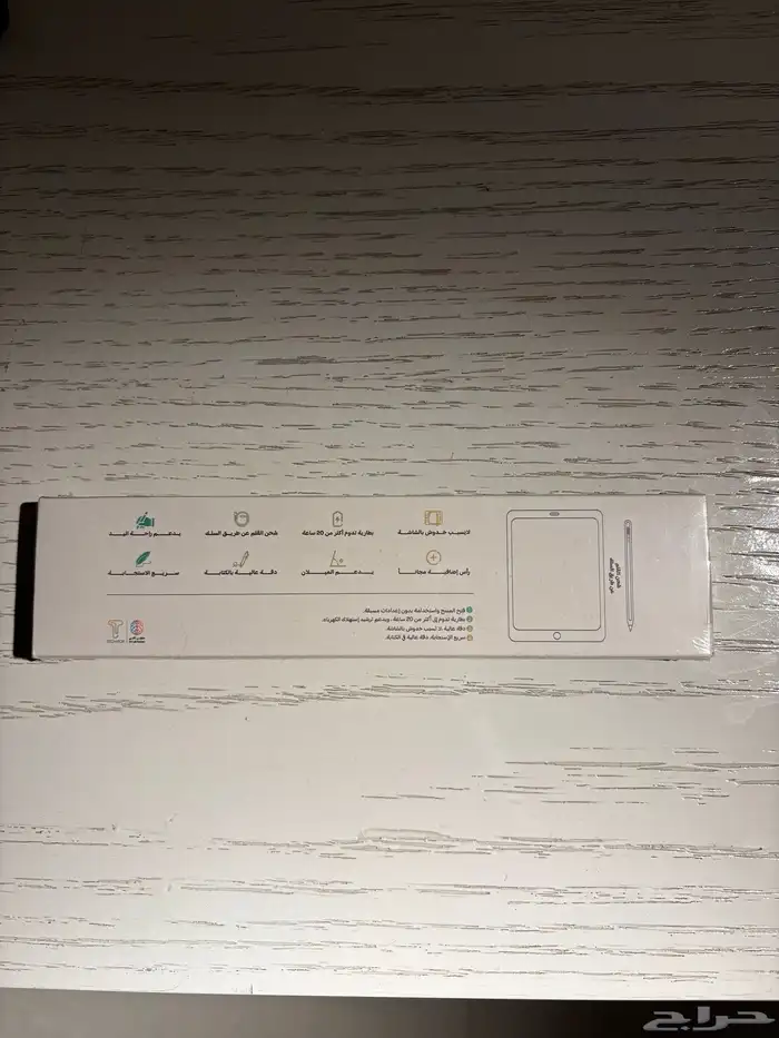 سماعة ايربودز و قلم ايباد 3