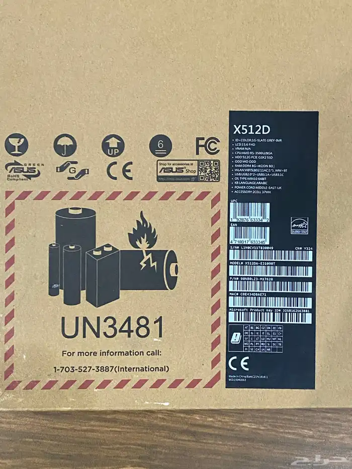 لابتوب Asus VivoBook 15 بحالة ممتازة للبيع 7