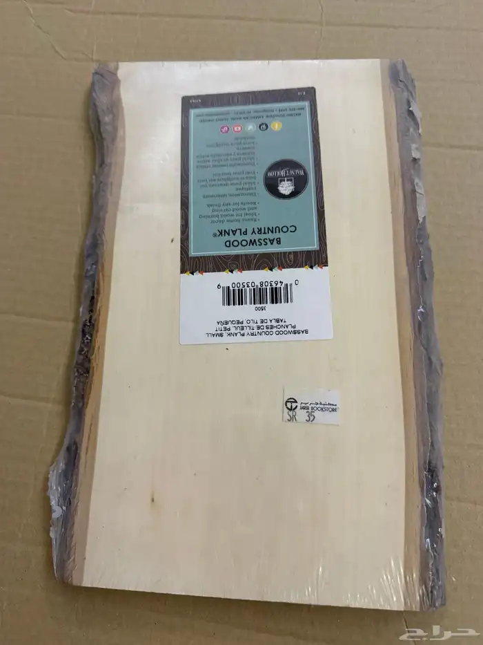 اخشاب جرير للاعمال الفنيه 2