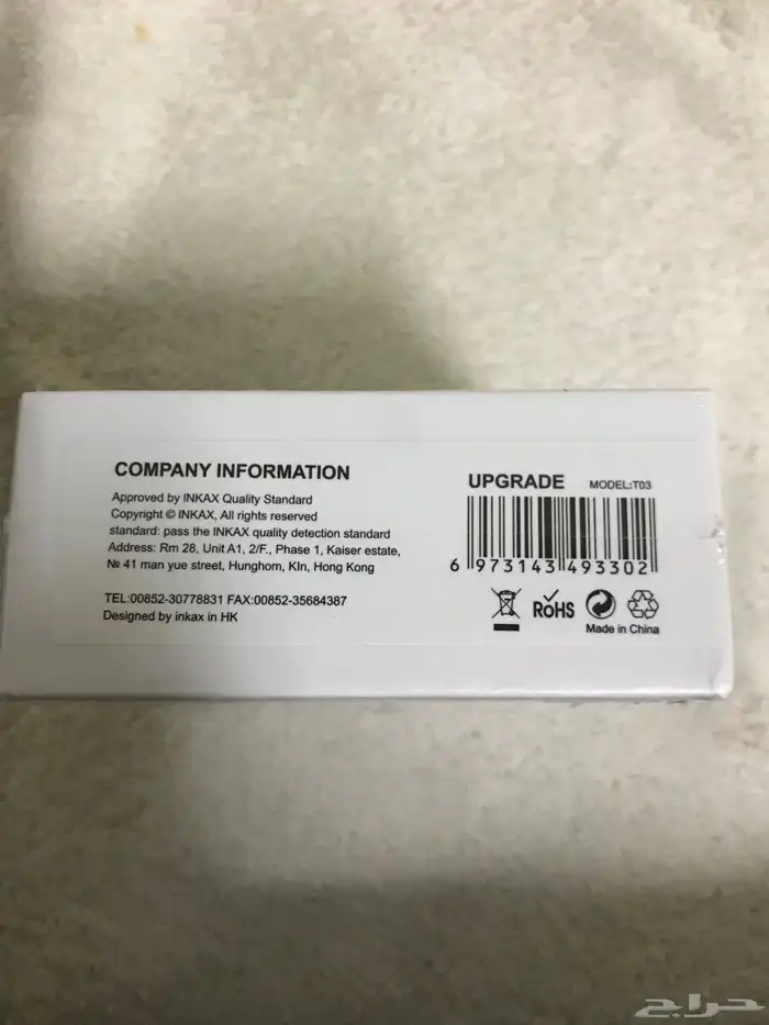 للبيع سماعه جوال جديده ما فكت 2